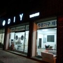 제페토가구교실 이미지