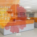 원진OA 네이버블로그