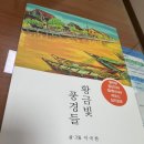 도서출판 미술나라