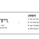 NK드림약국 이미지