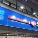 신애약국 이미지