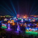 가야테마파크 이미지