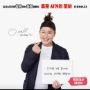 ♥️ 7월11일 토요일 5시 종로2가♥️맛있는 요리로 소문난 포차♥️야반도로 !!! 비댓가능요^^ 이미지