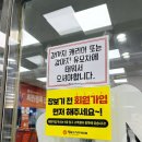 필플러스마트 청도점 | 장보고 식자재마트 내당점 사장님, 혹시 건물주신가요? 가격이 왜 이래!!!(원 홈플러스 내당점 위치)