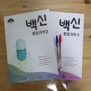 (주)신스터디