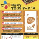 더고운