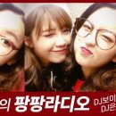 (주)팡팡 이미지