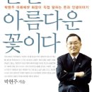 빽다방베이커리 김해삼계한라비발디점 이미지