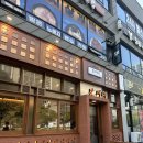 만재네 - 강서구 명지국제6로242번길 16 | 충북혁신도시 회식하기 좋은 고깃집 만재네 후기