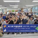 충주어울림센터 충청타임즈