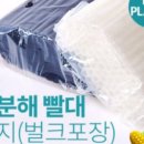 주식회사유니크엠