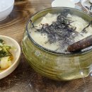친구수제비 - 거창군 아림로2길 89-1 | 친구수제비