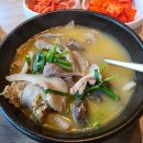 무령로 | 공주 현지인 맛집 신주옥미 이틀 사이 두 번 간 아들이 극찬한 공주 순대국 후기(FT. 한눈메뉴판)