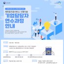 이음커넥트 이미지