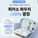 선앤지 네이버블로그