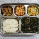 20231221 - 백미밥,쇠고기미역국,너비아니구이,콩나물무침,깍두기 이미지