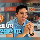 대한전기안전관리소