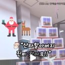 인애숲어린이집