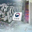 세무사부동산공인중개사사무소 이미지