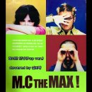 엠씨더맥스(MC The MAX) - 잠시만 안녕(Pop ver.) 이미지