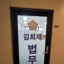 그린법무사사무소 - 서초구 서초대로 250 | 그린법무사사무소