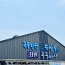 삼미시장4 이미지