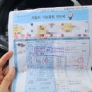 동양모터스 이미지