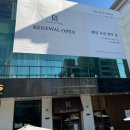 대전 팔레드오페라 상담 후기(구 오페라 웨딩홀)