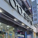 수지도서관 주차장 | 수지구청역 인근 저렴한 안경점 추천ㅣ용인수지선글라스 맞춘 후기 가성비 할인 선그라스 주차장 정보