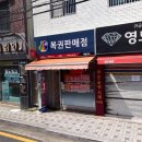 보물섬 로또판매점