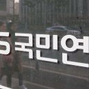 국민인력추가 이미지