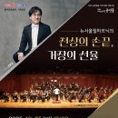 홍주문화회관 이미지