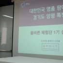 주식회사 올바른팜 이미지