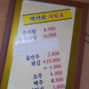 삼양로54길 이미지