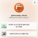 파인피드 이미지