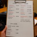 가자주류일산 이미지