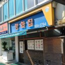 두운주유소 이미지