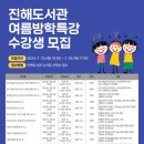 진해도서관 이미지