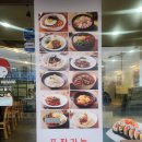 토마토김밥부천남부역점 | 주먹밥 근본 토마토김밥 부천남부역점