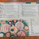 한려회수도 이미지