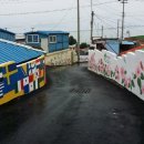 마을벽화 이미지