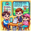 Q스크린골프 이미지