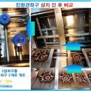 오늘국수 - 세종특별자치시 | 오늘국수
