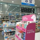 두암타운온누리약국 이미지