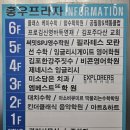 써밋잉글리시아카데미