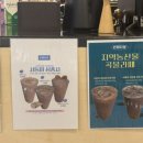선화다실