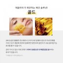 설렘테라피