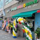 농축산물판매장 뉴스후