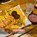 지범로 | 수성구 달술 다녀온 후기｜전 맛집에 분위기까지 완벽했던 대구술집