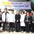 대한체육회 이미지